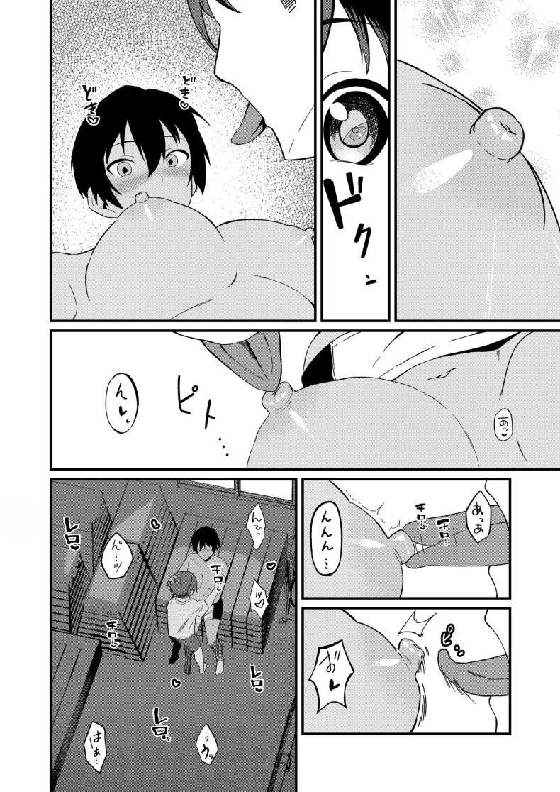 Doujin-Lc- อ่าน โดจิน มังฮวา เกาหลี ญี่ปุ่น จีน แปลไทย ข่าวลือ[Gaisen (Chomolungma Sanmyaku)] Boyish na Eroi Koto ตอนที่ 1 2 3 4 5 6 7 8 9 10 11 12 13 14 ฟรี ไม่มีโฆษณา อ่าน โดจิน Manhwa เกาหลี ญี่ปุ่น จีน เรามีครบ คัดมาให้เน้นๆ โดจิน 18+ รับประกันความฟินโดย  Doujin Lc