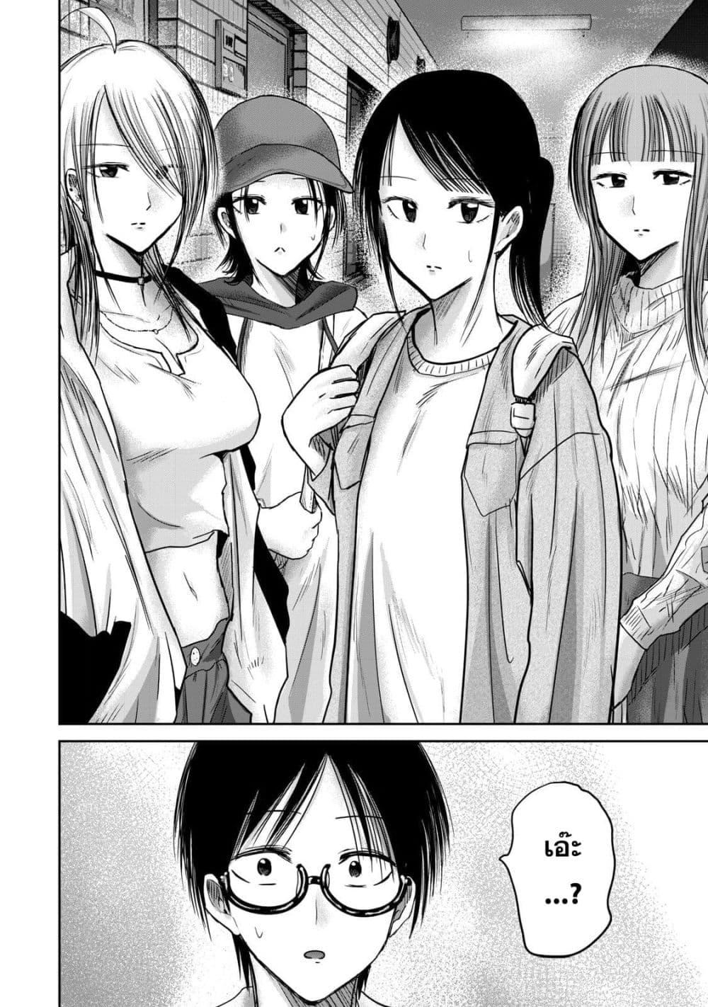 Manga-lc-com อ่านมังงะ อ่านการ์ตูน ออนไลน์ ฟรี Ueno-kun wa kaihatsu-zumi ตอนที่ 1 2 3 4 5 6 7 8 9 10 11 12 13 14 ฟรี ไม่มีโฆษณา Manga-lc - อ่าน มังงะ อ่าน การ์ตูน ออนไลน์ อ่านมังงะ ฟรี