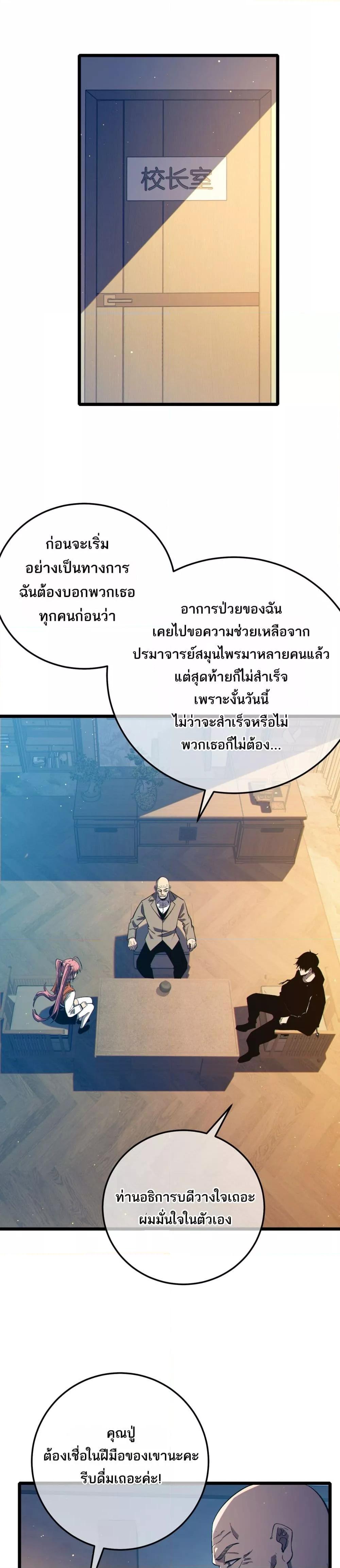 Manga-lc-com อ่านมังงะ อ่านการ์ตูน ออนไลน์ ฟรี MyPassiveSkil ตอนที่ 1 2 3 4 5 6 7 8 9 10 11 12 13 14 ฟรี ไม่มีโฆษณา Manga-lc - อ่าน มังงะ อ่าน การ์ตูน ออนไลน์ อ่านมังงะ ฟรี
