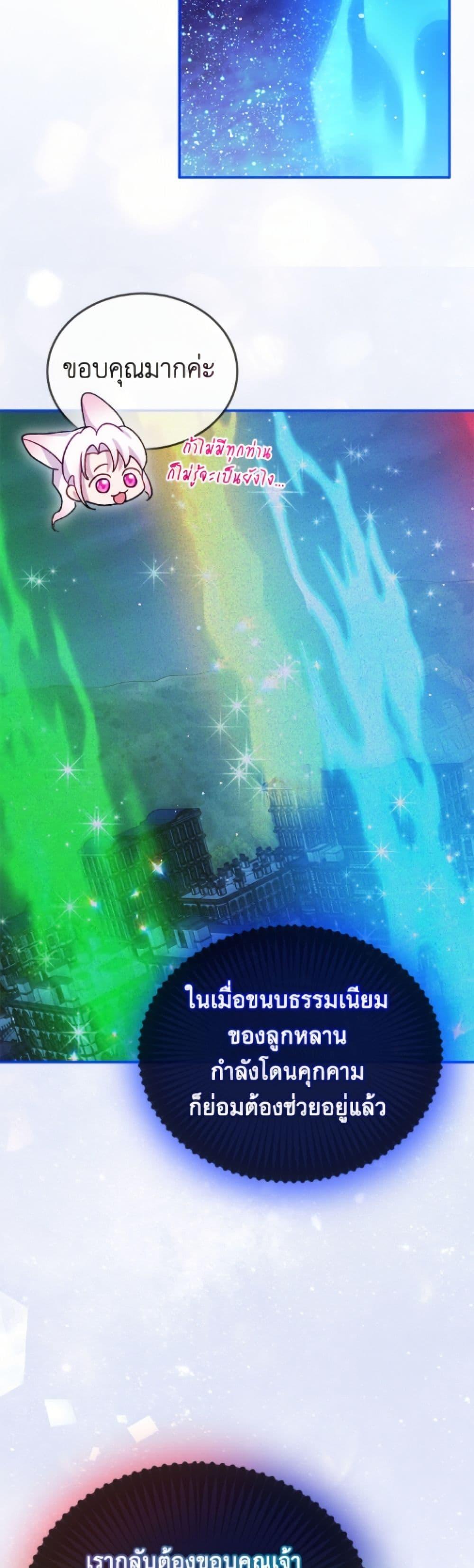 Manga-lc-com อ่านมังงะ อ่านการ์ตูน ออนไลน์ ฟรี I Was Reincarnated as a Baby Fox God ตอนที่ 1 2 3 4 5 6 7 8 9 10 11 12 13 14 ฟรี ไม่มีโฆษณา Manga-lc - อ่าน มังงะ อ่าน การ์ตูน ออนไลน์ อ่านมังงะ ฟรี