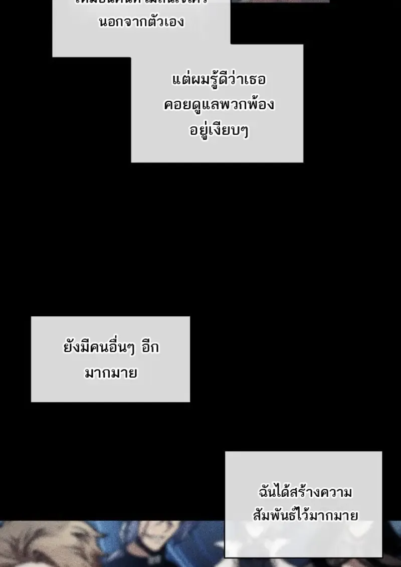 Pick Me Up_ Infinite Gacha ตอนที่ ตอนที่ 185 รูปที่ 117