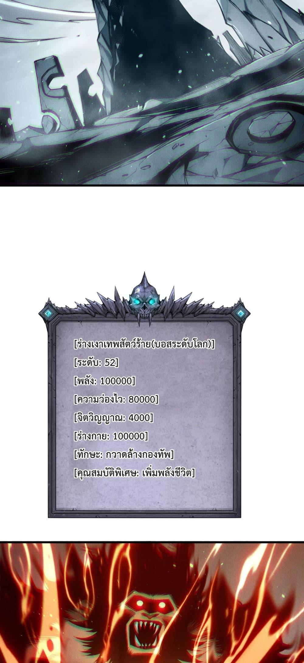 Manga-lc-com อ่านมังงะ อ่านการ์ตูน ออนไลน์ ฟรี NecromancerKin ตอนที่ 1 2 3 4 5 6 7 8 9 10 11 12 13 14 ฟรี ไม่มีโฆษณา Manga-lc - อ่าน มังงะ อ่าน การ์ตูน ออนไลน์ อ่านมังงะ ฟรี