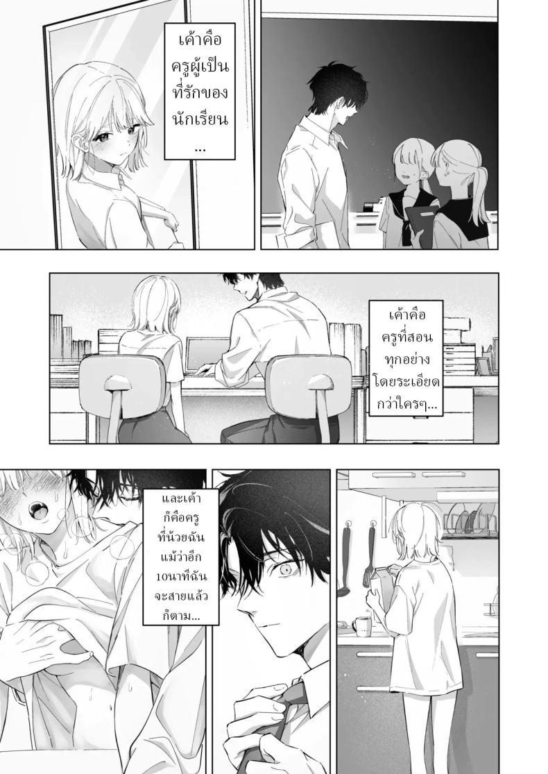 Doujin-Lc- อ่าน โดจิน มังฮวา เกาหลี ญี่ปุ่น จีน แปลไทย เป็นครูผู้ช่วย1000วัน[THE Waidan (concontochu.)] My Thousand Days With Mentor Tsuji ตอนที่ 1 2 3 4 5 6 7 8 9 10 11 12 13 14 ฟรี ไม่มีโฆษณา อ่าน โดจิน Manhwa เกาหลี ญี่ปุ่น จีน เรามีครบ คัดมาให้เน้นๆ โดจิน 18+ รับประกันความฟินโดย  Doujin Lc