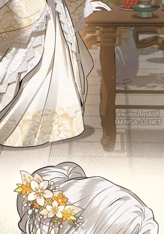 ยามหมาป่าทมิฬ ตอนที่ 47 รูปที่ 41