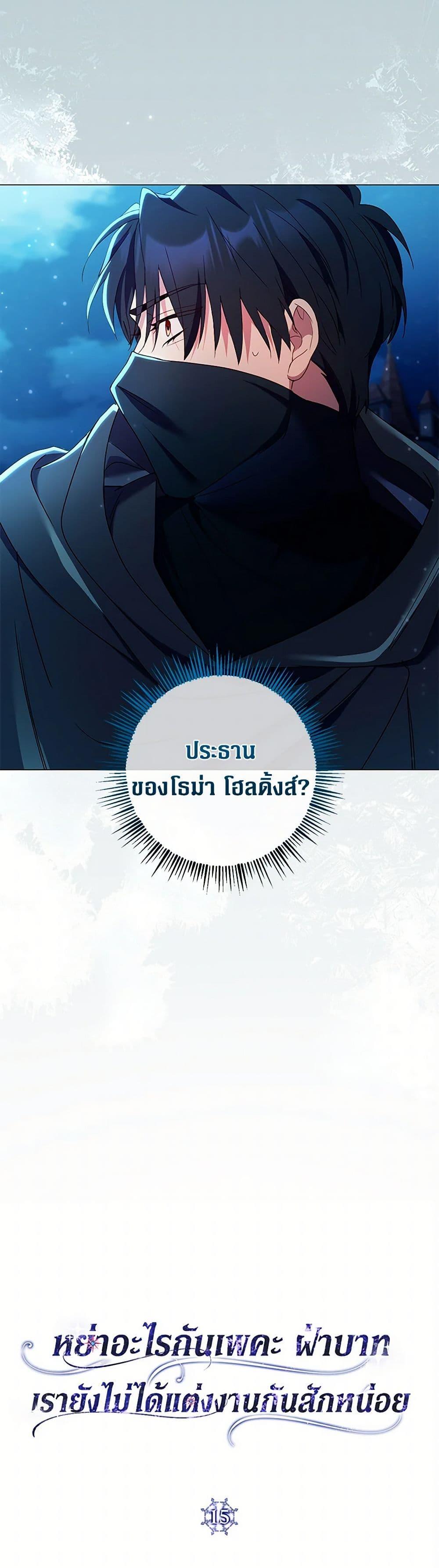 Manga-lc-com อ่านมังงะ อ่านการ์ตูน ออนไลน์ ฟรี Divorcing the Emperor ตอนที่ 1 2 3 4 5 6 7 8 9 10 11 12 13 14 ฟรี ไม่มีโฆษณา Manga-lc - อ่าน มังงะ อ่าน การ์ตูน ออนไลน์ อ่านมังงะ ฟรี