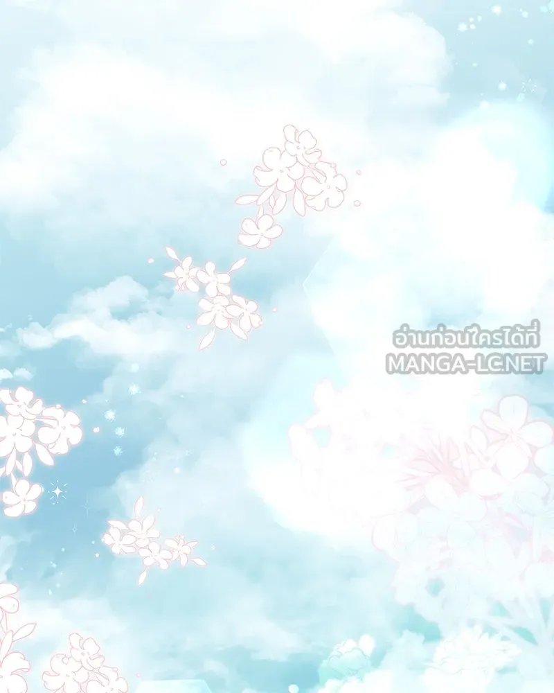 กำราบรักร้ายนายจอมพยศ ตอนที่ 8 รูปที่ 15