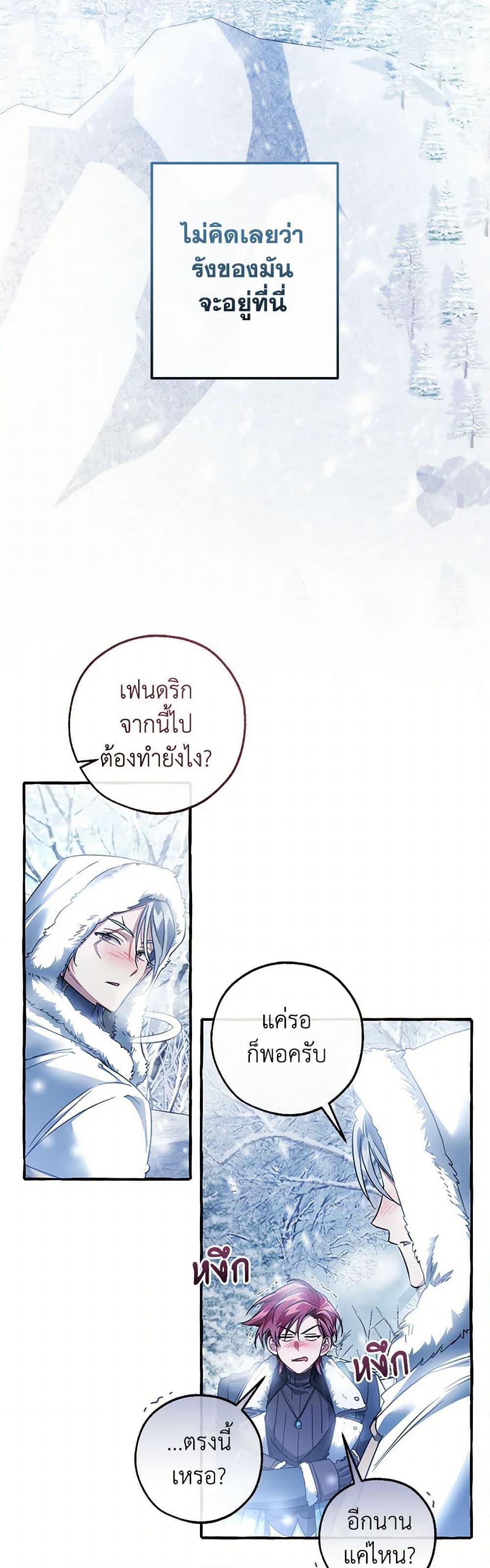 Manga-lc-com อ่านมังงะ อ่านการ์ตูน ออนไลน์ ฟรี Trash of the Count’s Family ตอนที่ 1 2 3 4 5 6 7 8 9 10 11 12 13 14 ฟรี ไม่มีโฆษณา Manga-lc - อ่าน มังงะ อ่าน การ์ตูน ออนไลน์ อ่านมังงะ ฟรี
