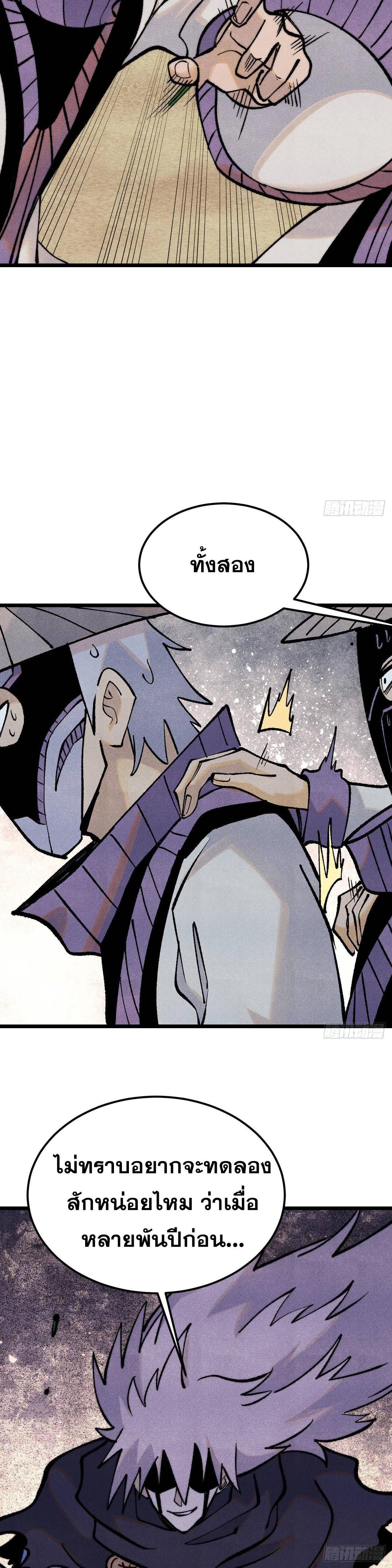 Manga-lc-com อ่านมังงะ อ่านการ์ตูน ออนไลน์ ฟรี All Hail the Sect Leader ตอนที่ 1 2 3 4 5 6 7 8 9 10 11 12 13 14 ฟรี ไม่มีโฆษณา Manga-lc - อ่าน มังงะ อ่าน การ์ตูน ออนไลน์ อ่านมังงะ ฟรี