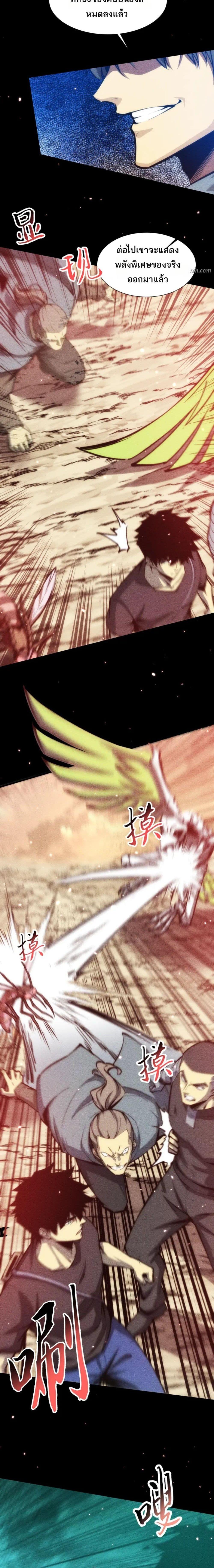 Manga-lc-com อ่านมังงะ อ่านการ์ตูน ออนไลน์ ฟรี The End of the World The Emperor Banner Invites All Female ตอนที่ 1 2 3 4 5 6 7 8 9 10 11 12 13 14 ฟรี ไม่มีโฆษณา Manga-lc - อ่าน มังงะ อ่าน การ์ตูน ออนไลน์ อ่านมังงะ ฟรี