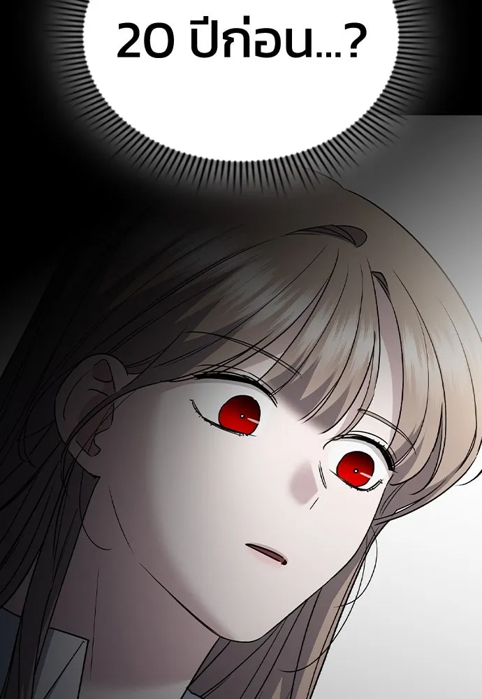 รักแล้วห้ามเลิก ตอนที่ 47 รูปที่ 164