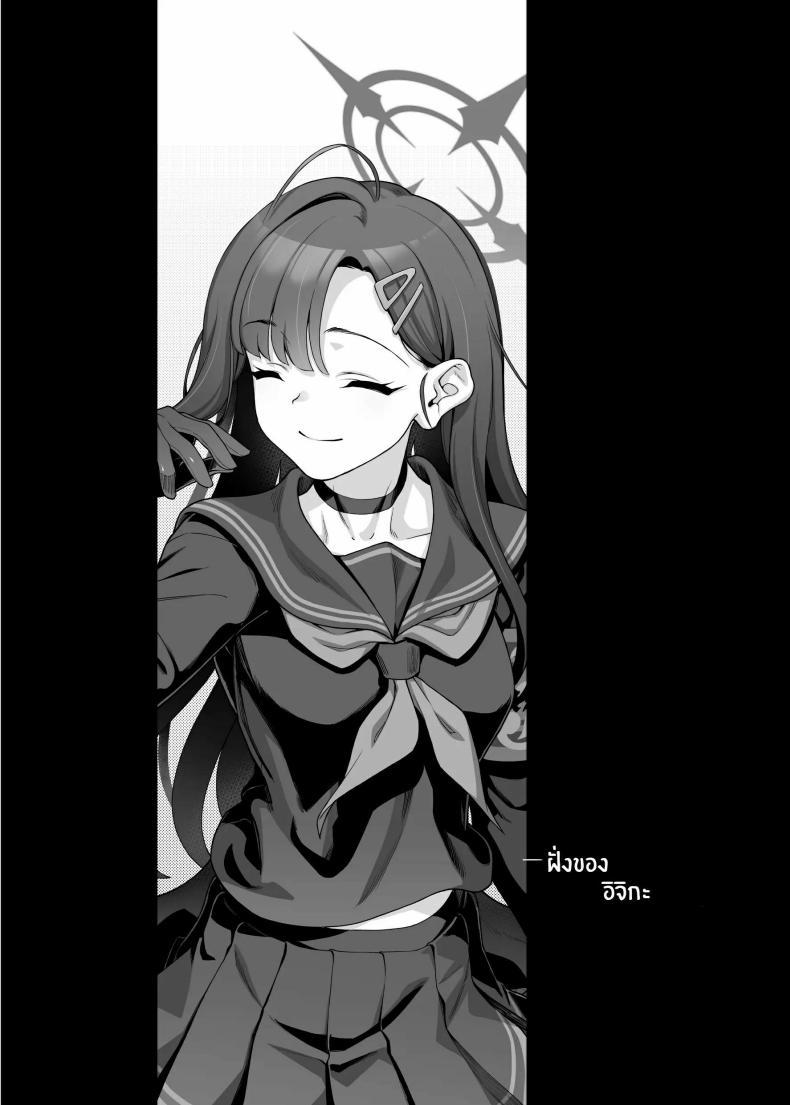 Doujin-Lc- อ่าน โดจิน มังฮวา เกาหลี ญี่ปุ่น จีน แปลไทย ฉันจะเติมเต็มหัวใจให้คุณครูเอง[Gokusaishiki (Aya Shachou)] Nakamasa Ichika wa Sensei no Tame nara ตอนที่ 1 2 3 4 5 6 7 8 9 10 11 12 13 14 ฟรี ไม่มีโฆษณา อ่าน โดจิน Manhwa เกาหลี ญี่ปุ่น จีน เรามีครบ คัดมาให้เน้นๆ โดจิน 18+ รับประกันความฟินโดย  Doujin Lc