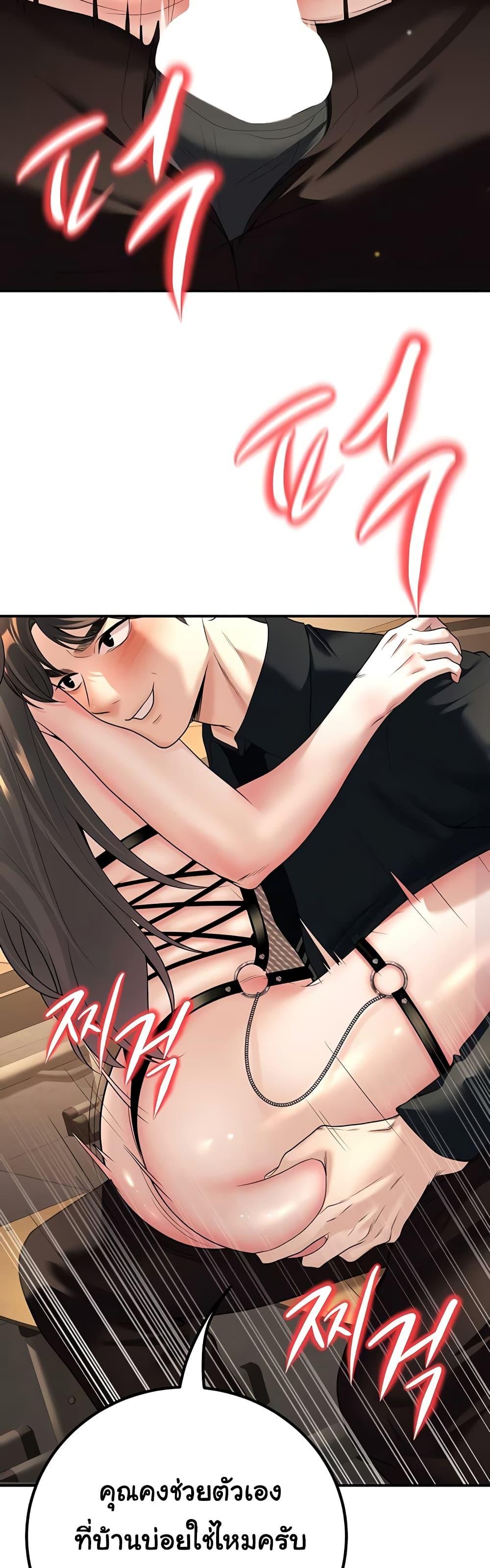 Doujin-Lc- อ่าน โดจิน มังฮวา เกาหลี ญี่ปุ่น จีน แปลไทย My Students ตอนที่ 1 2 3 4 5 6 7 8 9 10 11 12 13 14 ฟรี ไม่มีโฆษณา อ่าน โดจิน Manhwa เกาหลี ญี่ปุ่น จีน เรามีครบ คัดมาให้เน้นๆ โดจิน 18+ รับประกันความฟินโดย  Doujin Lc