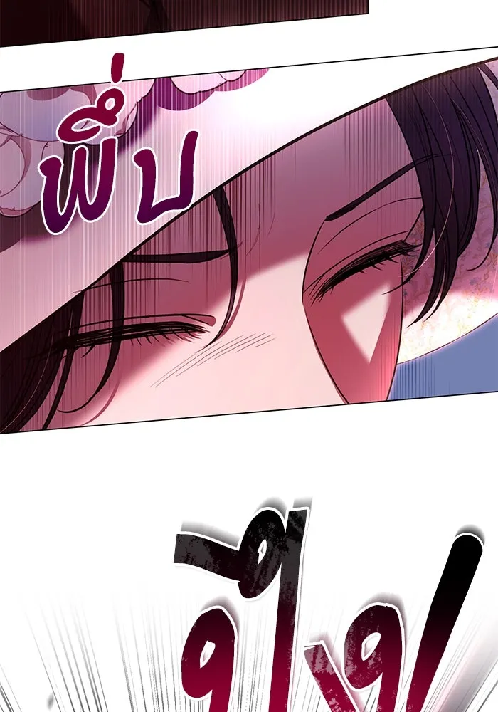 แด่ชู้รักของสามี ตอนที่ 12 รูปที่ 14