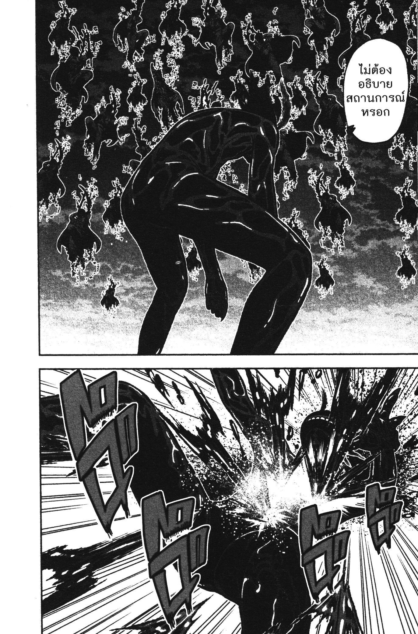 Manga-lc-com อ่านมังงะ อ่านการ์ตูน ออนไลน์ ฟรี Tougen Anki สงครามเลือดอสูร ตอนที่ 1 2 3 4 5 6 7 8 9 10 11 12 13 14 ฟรี ไม่มีโฆษณา Manga-lc - อ่าน มังงะ อ่าน การ์ตูน ออนไลน์ อ่านมังงะ ฟรี