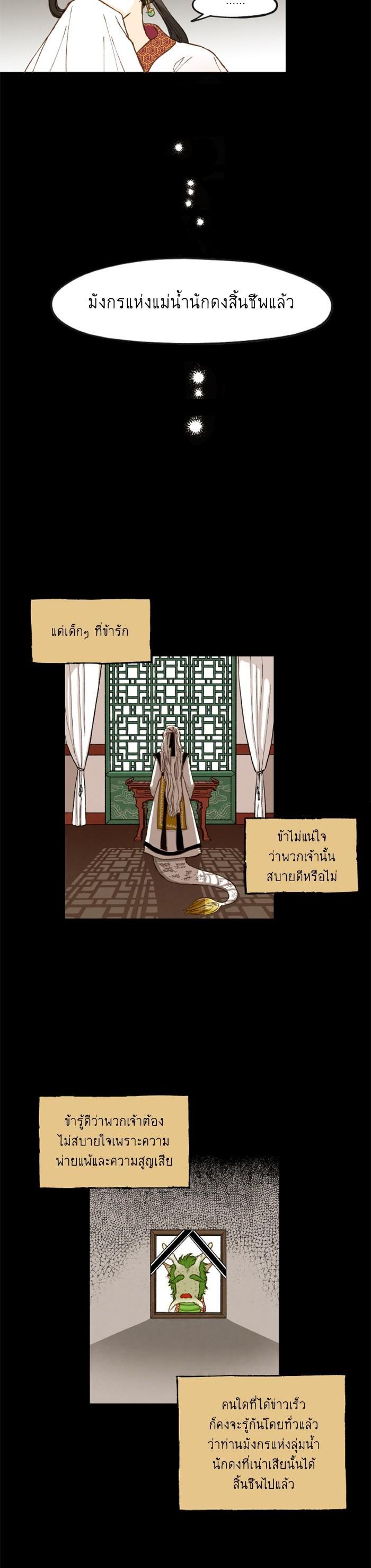 Manga-lc-com อ่านมังงะ อ่านการ์ตูน ออนไลน์ ฟรี How to Become a Dragon ตอนที่ 1 2 3 4 5 6 7 8 9 10 11 12 13 14 ฟรี ไม่มีโฆษณา Manga-lc - อ่าน มังงะ อ่าน การ์ตูน ออนไลน์ อ่านมังงะ ฟรี
