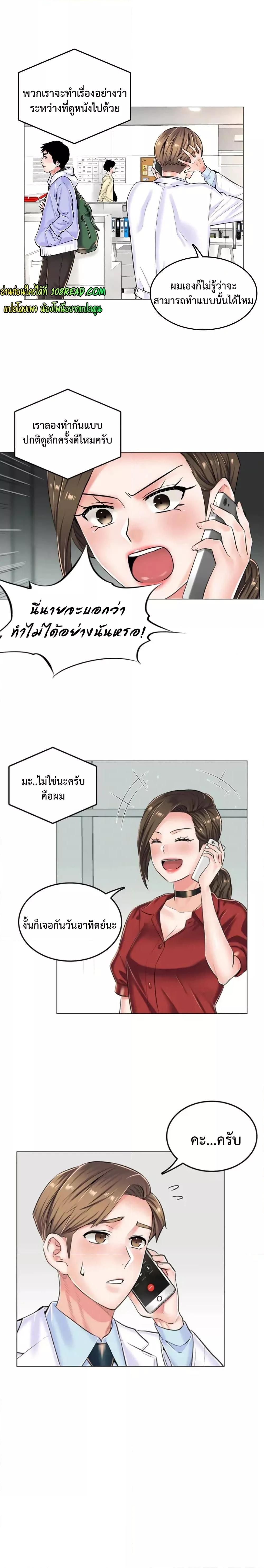 Doujin-Lc- อ่าน โดจิน มังฮวา เกาหลี ญี่ปุ่น จีน แปลไทย The Game Fatal Doctor ตอนที่ 1 2 3 4 5 6 7 8 9 10 11 12 13 14 ฟรี ไม่มีโฆษณา อ่าน โดจิน Manhwa เกาหลี ญี่ปุ่น จีน เรามีครบ คัดมาให้เน้นๆ โดจิน 18+ รับประกันความฟินโดย  Doujin Lc