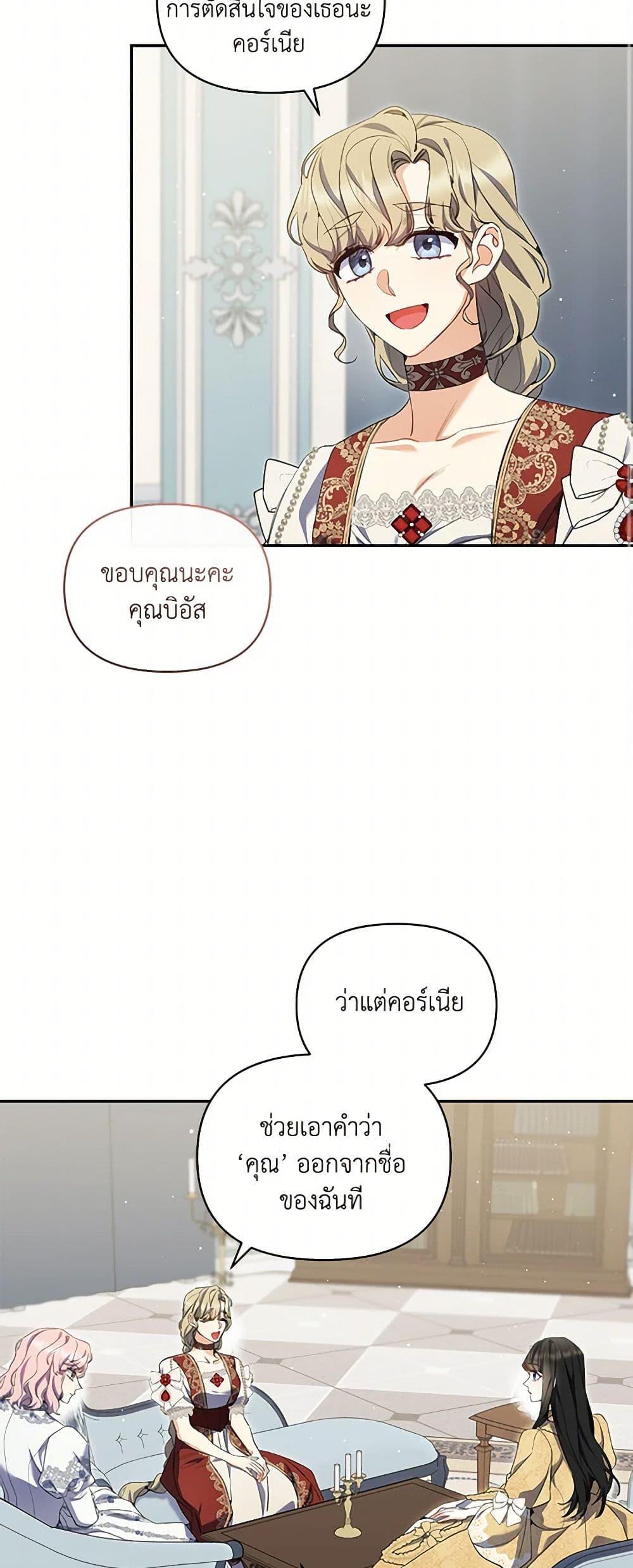 Manga-lc-com อ่านมังงะ อ่านการ์ตูน ออนไลน์ ฟรี Reforming My Regretful Husband ตอนที่ 1 2 3 4 5 6 7 8 9 10 11 12 13 14 ฟรี ไม่มีโฆษณา Manga-lc - อ่าน มังงะ อ่าน การ์ตูน ออนไลน์ อ่านมังงะ ฟรี