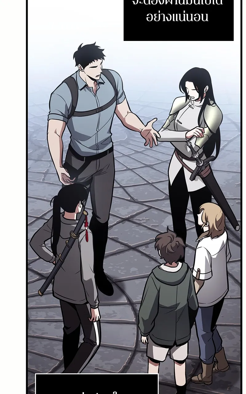 Omniscient Reader อ่านชะตาวันสิ้นโลก ตอนที่ 32 ความรักของคิมดกจา (2) รูปที่ 52