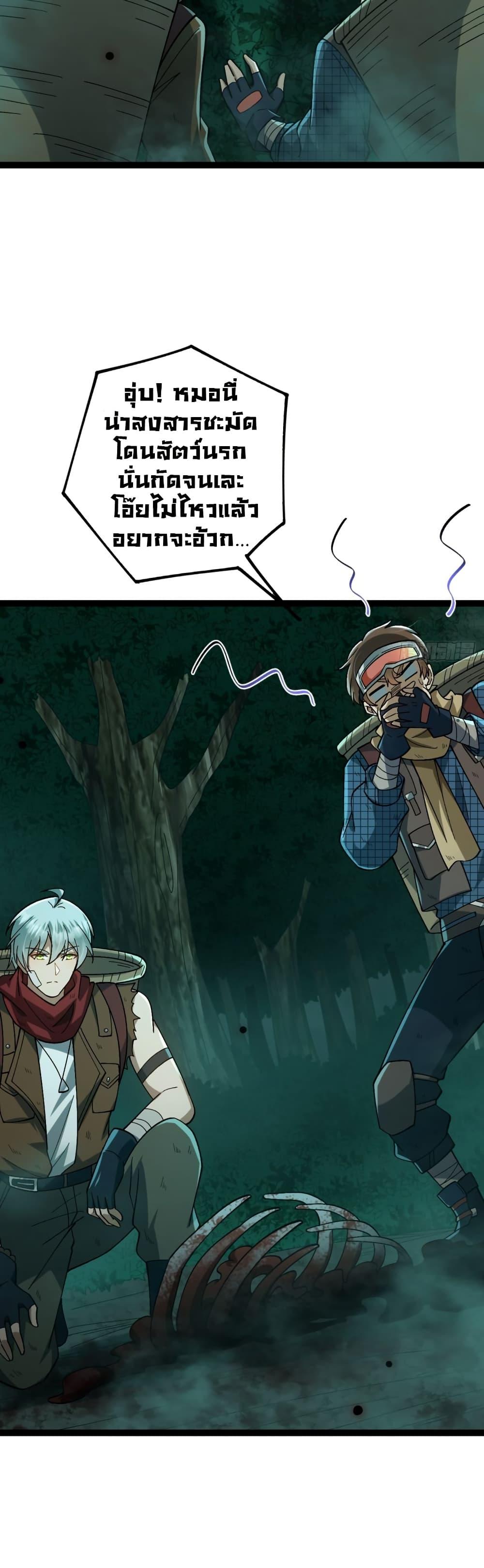 Manga-lc-com อ่านมังงะ อ่านการ์ตูน ออนไลน์ ฟรี I became a god in the end times ตอนที่ 1 2 3 4 5 6 7 8 9 10 11 12 13 14 ฟรี ไม่มีโฆษณา Manga-lc - อ่าน มังงะ อ่าน การ์ตูน ออนไลน์ อ่านมังงะ ฟรี