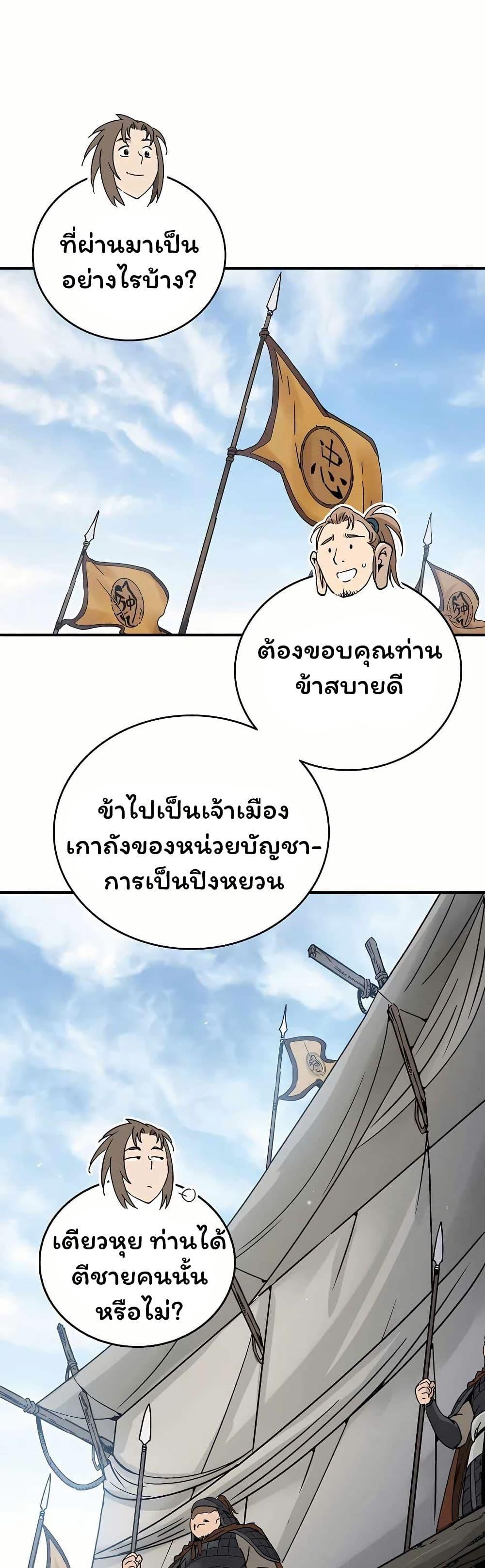 Manga-lc-com อ่านมังงะ อ่านการ์ตูน ออนไลน์ ฟรี I Reincarnated as a Legendary Surgeon ตอนที่ 1 2 3 4 5 6 7 8 9 10 11 12 13 14 ฟรี ไม่มีโฆษณา Manga-lc - อ่าน มังงะ อ่าน การ์ตูน ออนไลน์ อ่านมังงะ ฟรี