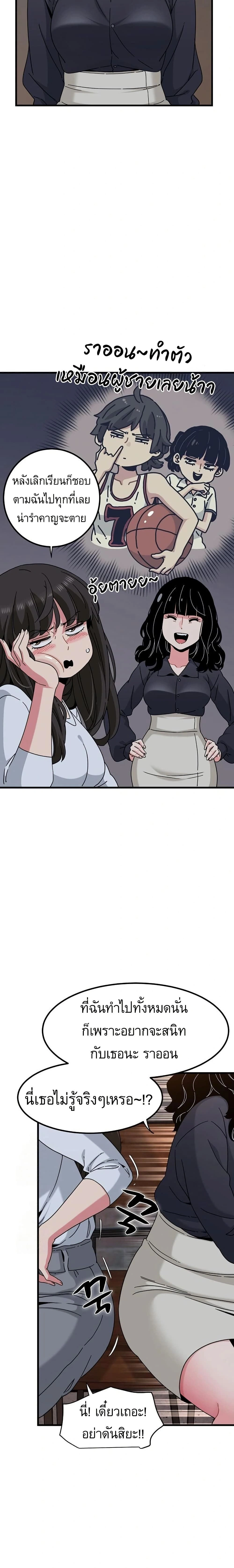 Doujin-Lc- อ่าน โดจิน มังฮวา เกาหลี ญี่ปุ่น จีน แปลไทย The Turning Point จุดเปลี่ยน ตอนที่ 1 2 3 4 5 6 7 8 9 10 11 12 13 14 ฟรี ไม่มีโฆษณา อ่าน โดจิน Manhwa เกาหลี ญี่ปุ่น จีน เรามีครบ คัดมาให้เน้นๆ โดจิน 18+ รับประกันความฟินโดย  Doujin Lc
