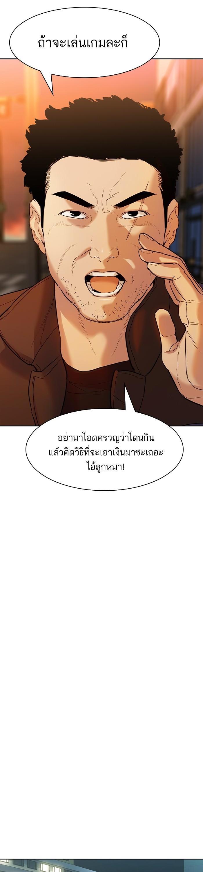 Manga-lc-com อ่านมังงะ อ่านการ์ตูน ออนไลน์ ฟรี The World Is Money and Power กลโกงโลกพนัน ตอนที่ 1 2 3 4 5 6 7 8 9 10 11 12 13 14 ฟรี ไม่มีโฆษณา Manga-lc - อ่าน มังงะ อ่าน การ์ตูน ออนไลน์ อ่านมังงะ ฟรี