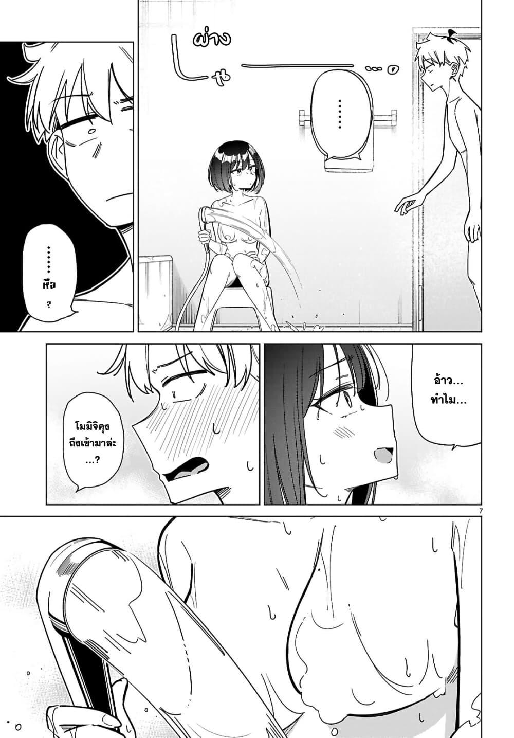 Manga-lc-com อ่านมังงะ อ่านการ์ตูน ออนไลน์ ฟรี Multiverse no Watashi, Koishite Ii desu ka ตอนที่ 1 2 3 4 5 6 7 8 9 10 11 12 13 14 ฟรี ไม่มีโฆษณา Manga-lc - อ่าน มังงะ อ่าน การ์ตูน ออนไลน์ อ่านมังงะ ฟรี