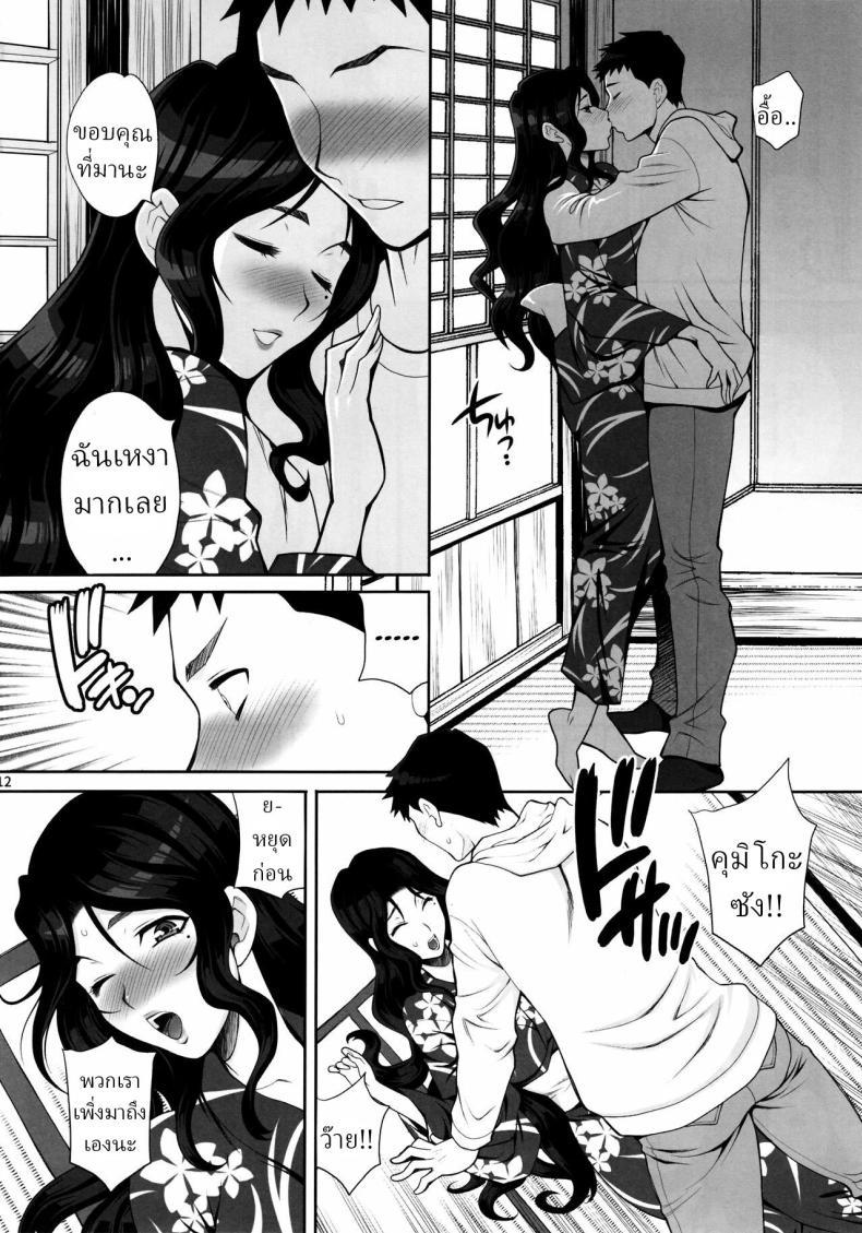 Doujin-Lc- อ่าน โดจิน มังฮวา เกาหลี ญี่ปุ่น จีน แปลไทย เดทลับกับคุมิโกะซัง (Yukiyanagi) ตอนที่ 1 2 3 4 5 6 7 8 9 10 11 12 13 14 ฟรี ไม่มีโฆษณา อ่าน โดจิน Manhwa เกาหลี ญี่ปุ่น จีน เรามีครบ คัดมาให้เน้นๆ โดจิน 18+ รับประกันความฟินโดย  Doujin Lc