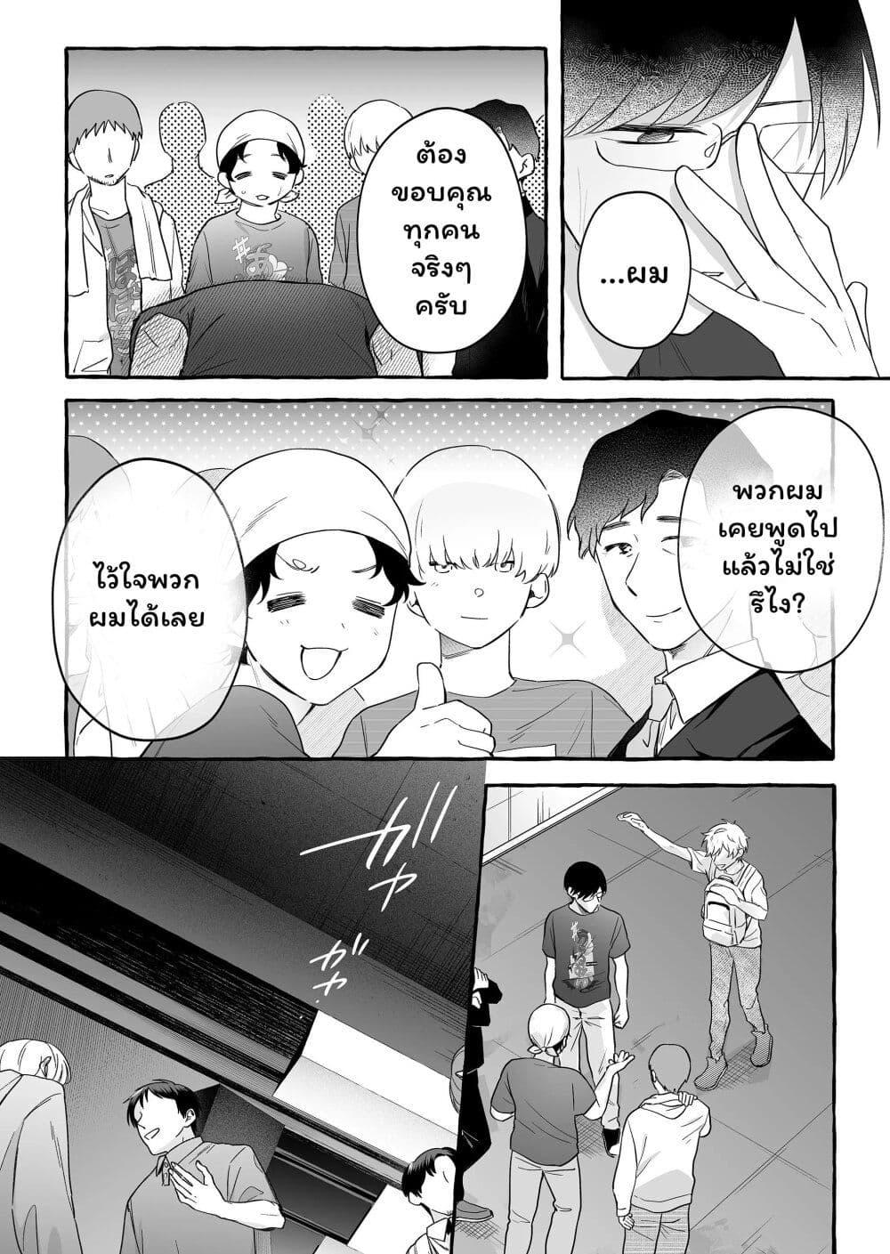 Manga-lc-com อ่านมังงะ อ่านการ์ตูน ออนไลน์ ฟรี Damedol to Sekai ni Hitori Dake no Fan ตอนที่ 1 2 3 4 5 6 7 8 9 10 11 12 13 14 ฟรี ไม่มีโฆษณา Manga-lc - อ่าน มังงะ อ่าน การ์ตูน ออนไลน์ อ่านมังงะ ฟรี