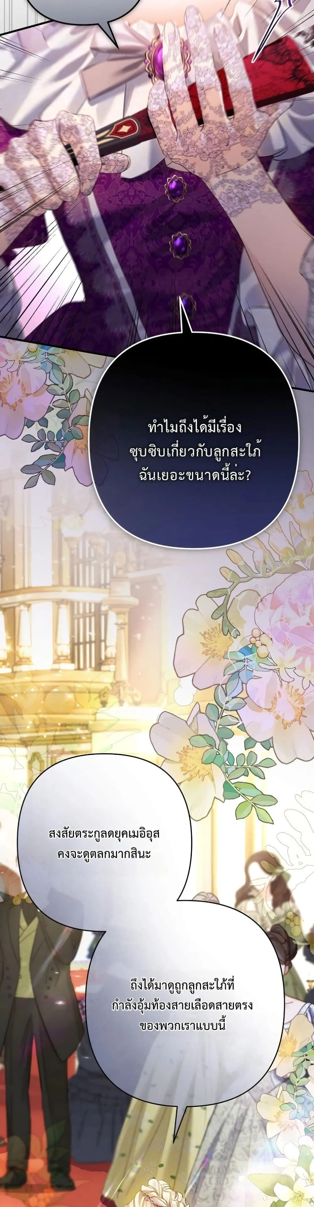 Manga-lc-com อ่านมังงะ อ่านการ์ตูน ออนไลน์ ฟรี I Faked a Pregnancy, but My Husband Returned ตอนที่ 1 2 3 4 5 6 7 8 9 10 11 12 13 14 ฟรี ไม่มีโฆษณา Manga-lc - อ่าน มังงะ อ่าน การ์ตูน ออนไลน์ อ่านมังงะ ฟรี