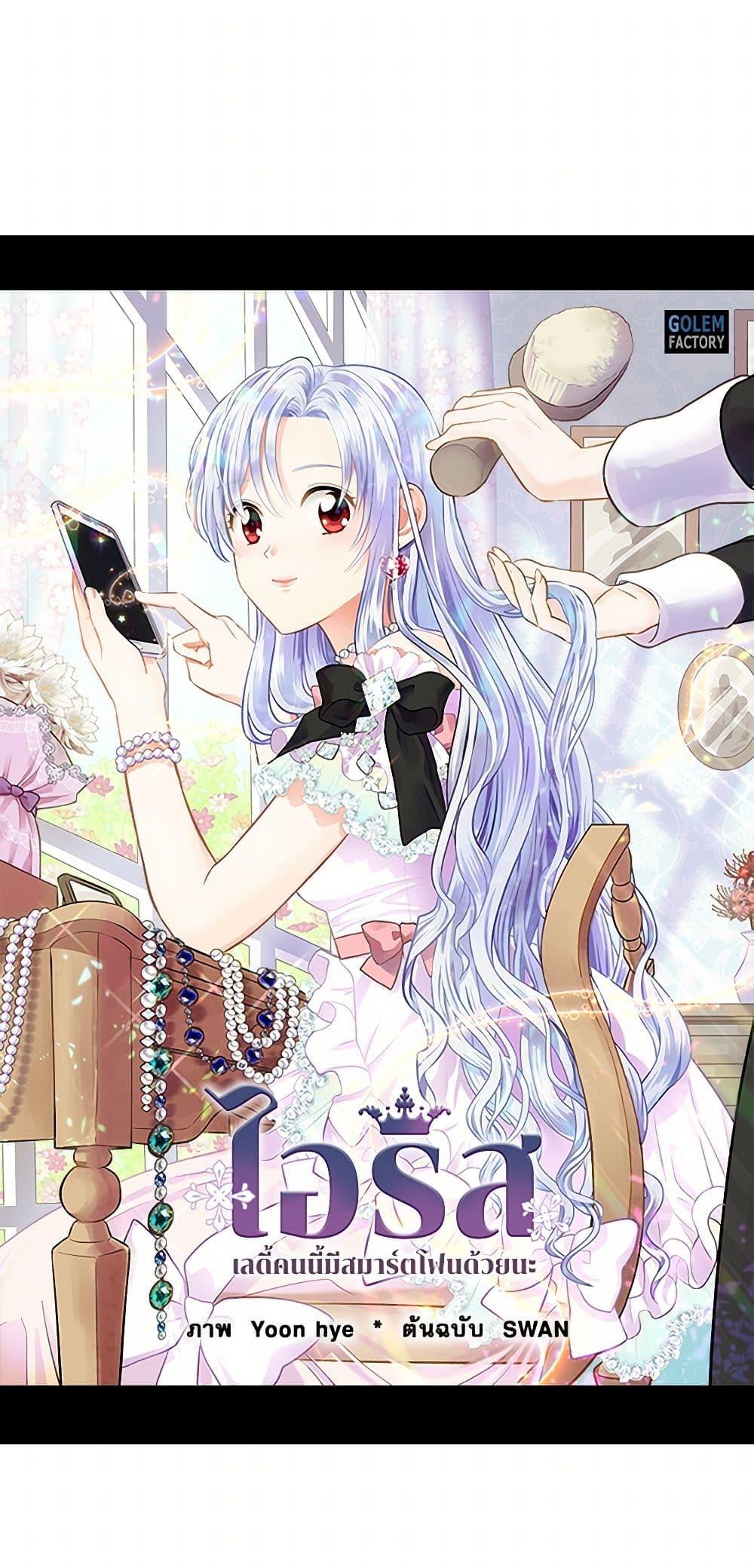 Manga-lc-com อ่านมังงะ อ่านการ์ตูน ออนไลน์ ฟรี Iris – The Lady and Her Smartphone ตอนที่ 1 2 3 4 5 6 7 8 9 10 11 12 13 14 ฟรี ไม่มีโฆษณา Manga-lc - อ่าน มังงะ อ่าน การ์ตูน ออนไลน์ อ่านมังงะ ฟรี