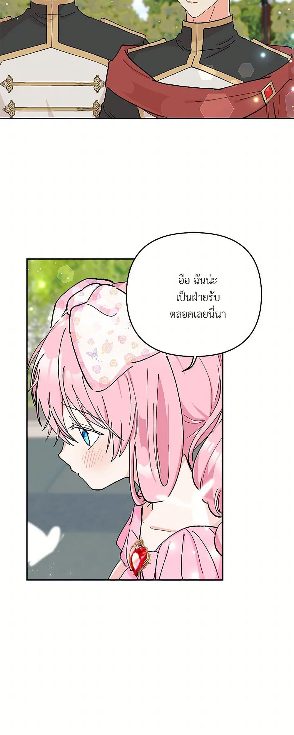 Manga-lc-com อ่านมังงะ อ่านการ์ตูน ออนไลน์ ฟรี Our Little Empress ตอนที่ 1 2 3 4 5 6 7 8 9 10 11 12 13 14 ฟรี ไม่มีโฆษณา Manga-lc - อ่าน มังงะ อ่าน การ์ตูน ออนไลน์ อ่านมังงะ ฟรี