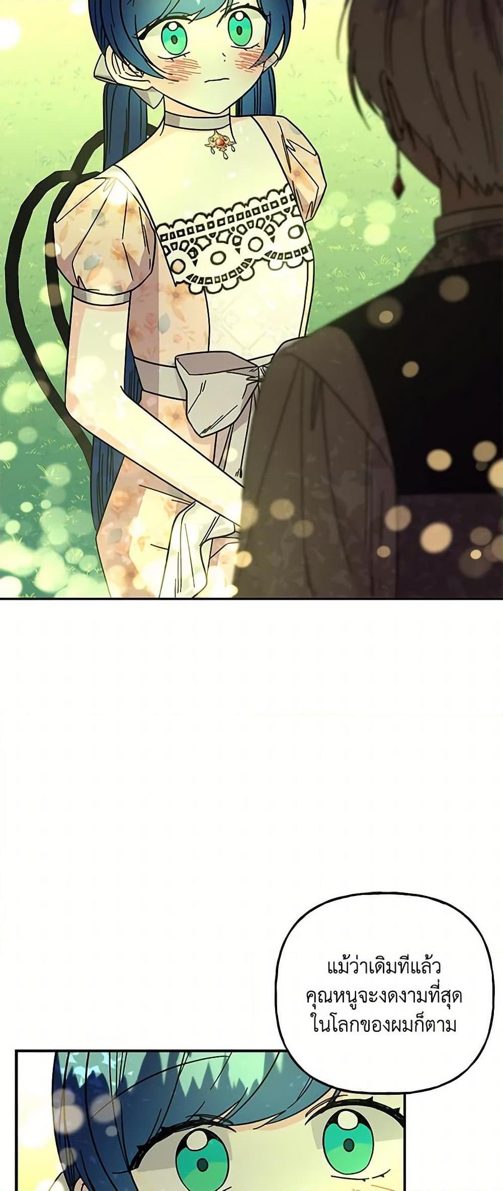 Manga-lc-com อ่านมังงะ อ่านการ์ตูน ออนไลน์ ฟรี Daughter of the Archmage ตอนที่ 1 2 3 4 5 6 7 8 9 10 11 12 13 14 ฟรี ไม่มีโฆษณา Manga-lc - อ่าน มังงะ อ่าน การ์ตูน ออนไลน์ อ่านมังงะ ฟรี