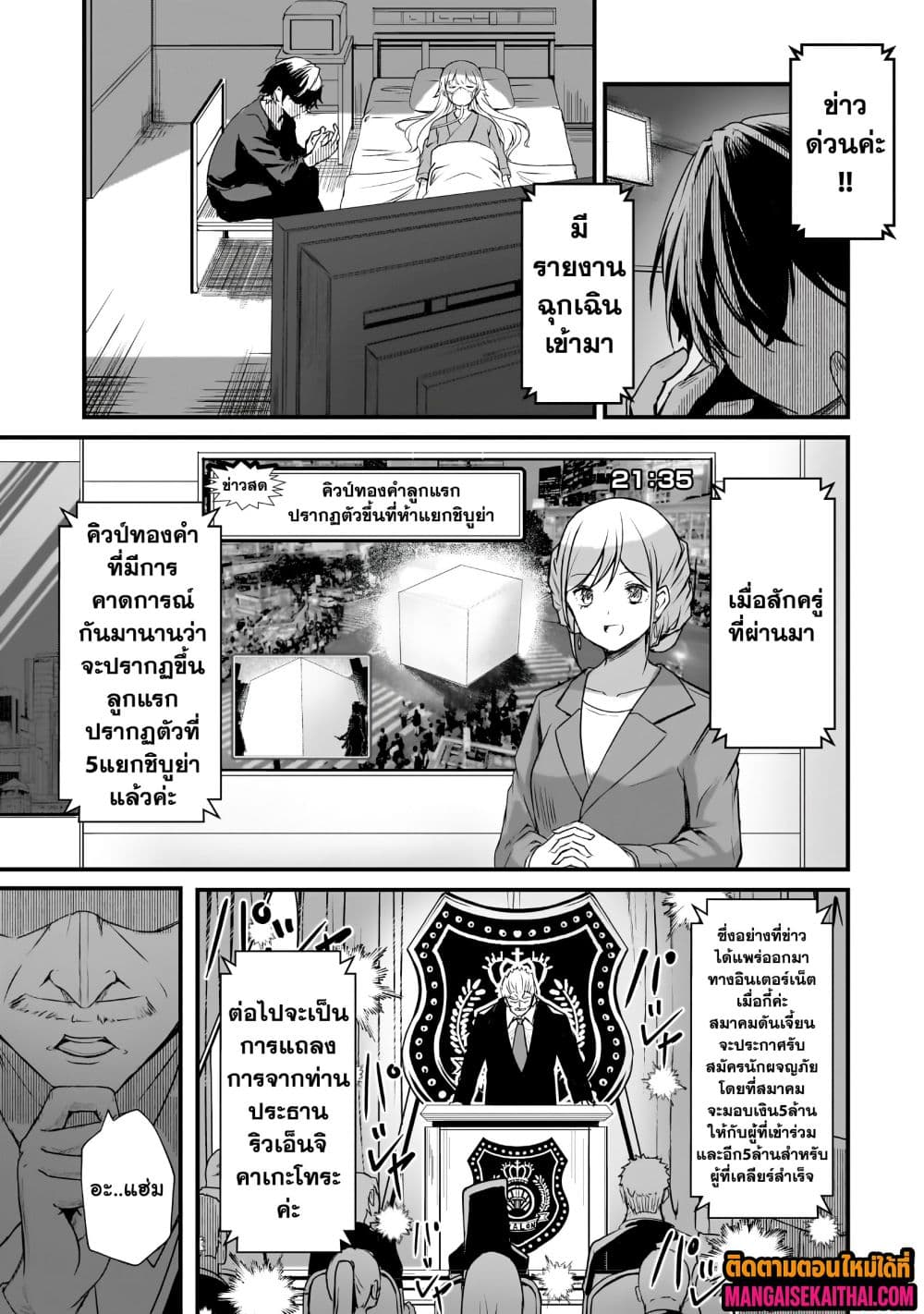 Manga-lc-com อ่านมังงะ อ่านการ์ตูน ออนไลน์ ฟรี Kai no Sekai wa Kami no Me de irodzuku ตอนที่ 1 2 3 4 5 6 7 8 9 10 11 12 13 14 ฟรี ไม่มีโฆษณา Manga-lc - อ่าน มังงะ อ่าน การ์ตูน ออนไลน์ อ่านมังงะ ฟรี