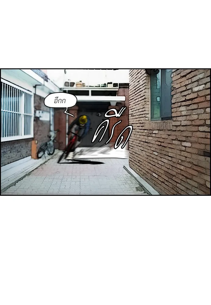 ปั่นสู้ฝันbrWind Breaker ตอนที่ 77 รูปที่ 49