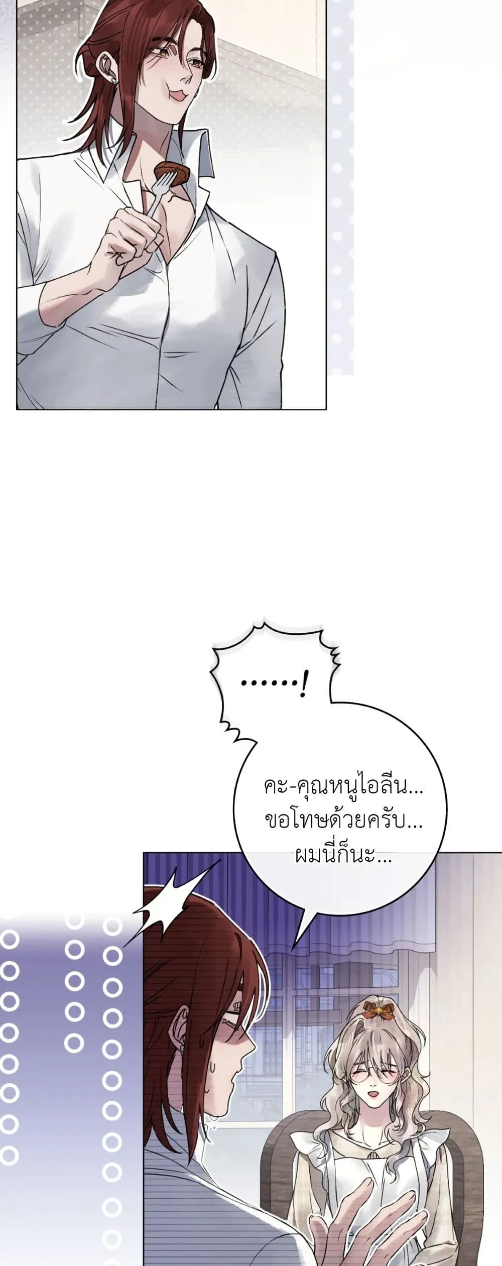 Manga-lc-com อ่านมังงะ อ่านการ์ตูน ออนไลน์ ฟรี A Wicked Husband ตอนที่ 1 2 3 4 5 6 7 8 9 10 11 12 13 14 ฟรี ไม่มีโฆษณา Manga-lc - อ่าน มังงะ อ่าน การ์ตูน ออนไลน์ อ่านมังงะ ฟรี