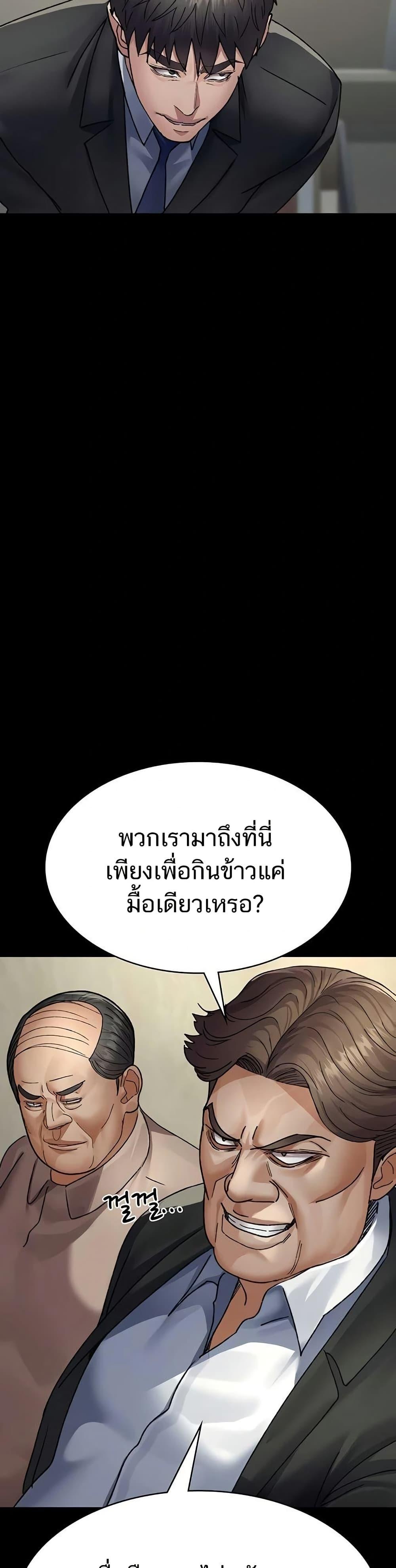 Doujin-Lc- อ่าน โดจิน มังฮวา เกาหลี ญี่ปุ่น จีน แปลไทย Night Hospital ตอนที่ 1 2 3 4 5 6 7 8 9 10 11 12 13 14 ฟรี ไม่มีโฆษณา อ่าน โดจิน Manhwa เกาหลี ญี่ปุ่น จีน เรามีครบ คัดมาให้เน้นๆ โดจิน 18+ รับประกันความฟินโดย  Doujin Lc