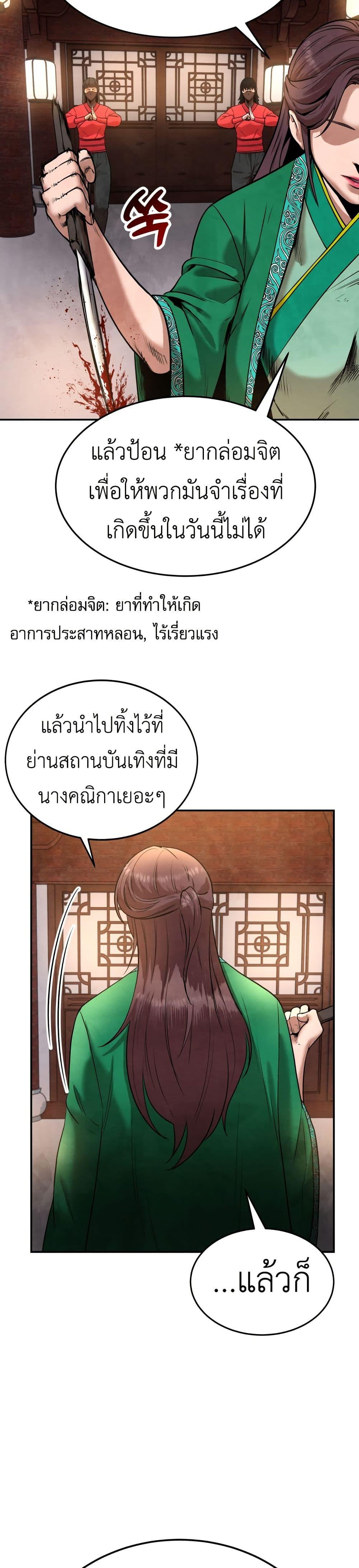 Manga-lc-com อ่านมังงะ อ่านการ์ตูน ออนไลน์ ฟรี Guest Gun ตอนที่ 1 2 3 4 5 6 7 8 9 10 11 12 13 14 ฟรี ไม่มีโฆษณา Manga-lc - อ่าน มังงะ อ่าน การ์ตูน ออนไลน์ อ่านมังงะ ฟรี