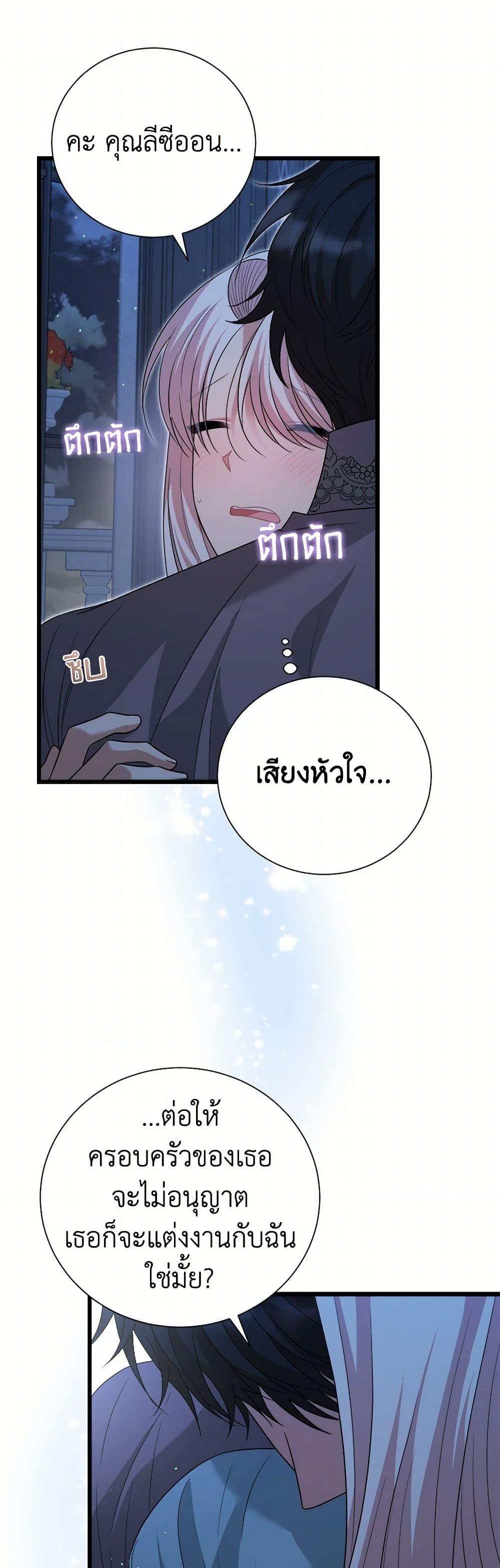 Manga-lc-com อ่านมังงะ อ่านการ์ตูน ออนไลน์ ฟรี Four Dangerous Brothers to My Rescue ตอนที่ 1 2 3 4 5 6 7 8 9 10 11 12 13 14 ฟรี ไม่มีโฆษณา Manga-lc - อ่าน มังงะ อ่าน การ์ตูน ออนไลน์ อ่านมังงะ ฟรี