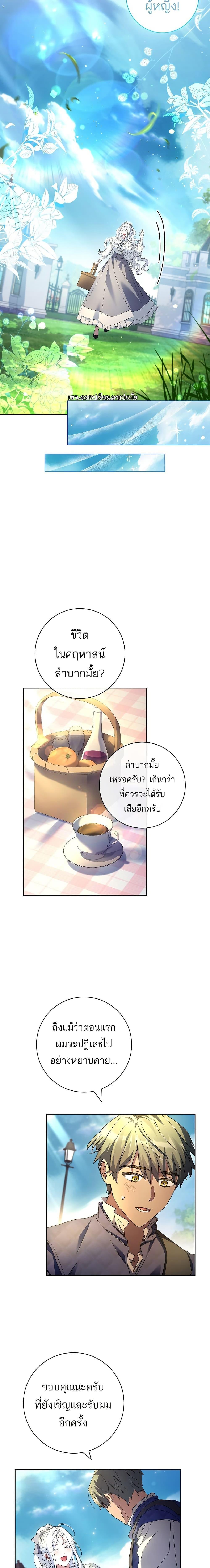 Manga-lc-com อ่านมังงะ อ่านการ์ตูน ออนไลน์ ฟรี Honey, Why Can’t We Get a Divorce ตอนที่ 1 2 3 4 5 6 7 8 9 10 11 12 13 14 ฟรี ไม่มีโฆษณา Manga-lc - อ่าน มังงะ อ่าน การ์ตูน ออนไลน์ อ่านมังงะ ฟรี