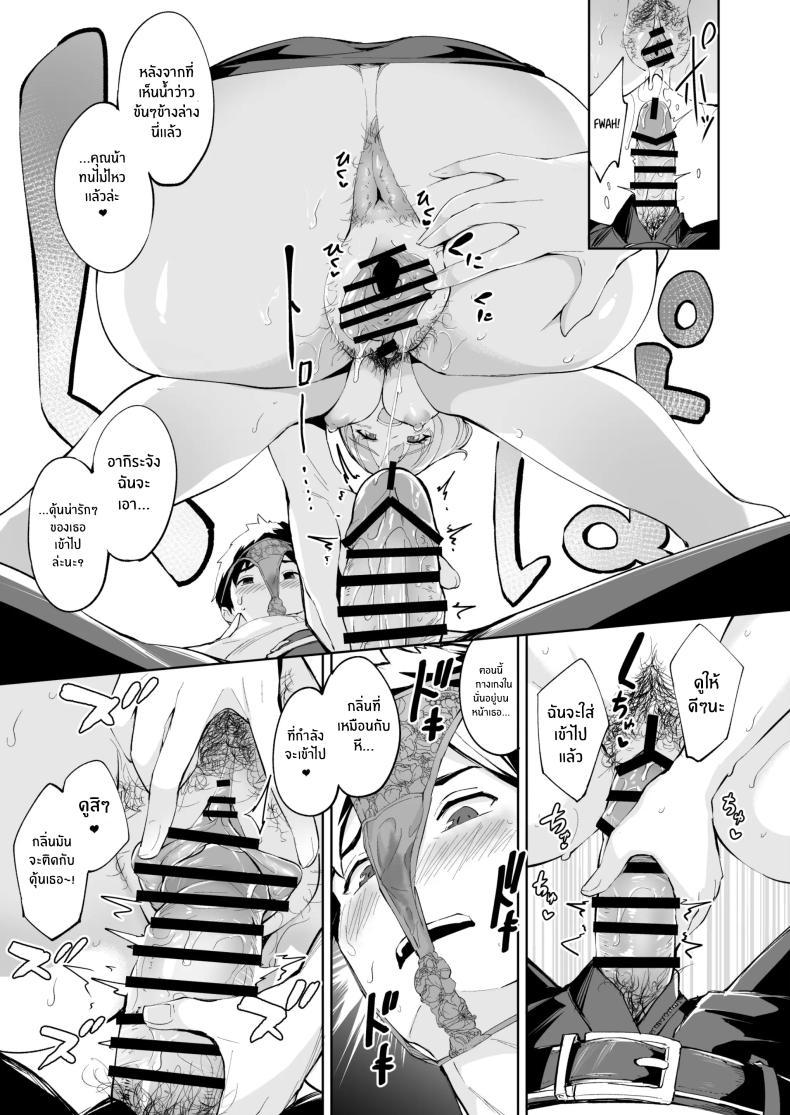 Doujin-Lc- อ่าน โดจิน มังฮวา เกาหลี ญี่ปุ่น จีน แปลไทย กลิ่นหอมเย้ายวน[Bonsketch (Bonske)] KunKunKun ตอนที่ 1 2 3 4 5 6 7 8 9 10 11 12 13 14 ฟรี ไม่มีโฆษณา อ่าน โดจิน Manhwa เกาหลี ญี่ปุ่น จีน เรามีครบ คัดมาให้เน้นๆ โดจิน 18+ รับประกันความฟินโดย  Doujin Lc