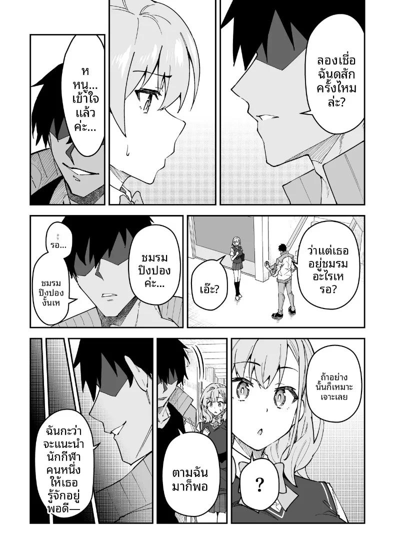 Doujin-Lc- อ่าน โดจิน มังฮวา เกาหลี ญี่ปุ่น จีน แปลไทย สอนเซ็กส์ฟูลคอร์ส (Syunichi) ตอนที่ 1 2 3 4 5 6 7 8 9 10 11 12 13 14 ฟรี ไม่มีโฆษณา อ่าน โดจิน Manhwa เกาหลี ญี่ปุ่น จีน เรามีครบ คัดมาให้เน้นๆ โดจิน 18+ รับประกันความฟินโดย  Doujin Lc