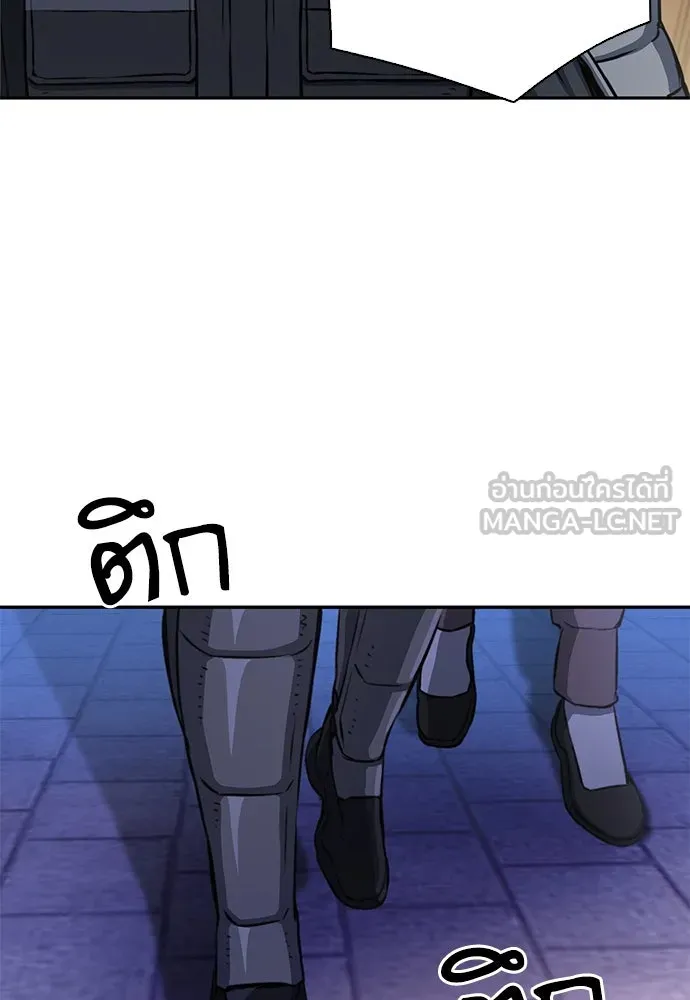 ดรูอิดแห่งสถานีโซล ตอนที่ 111 รูปที่ 135