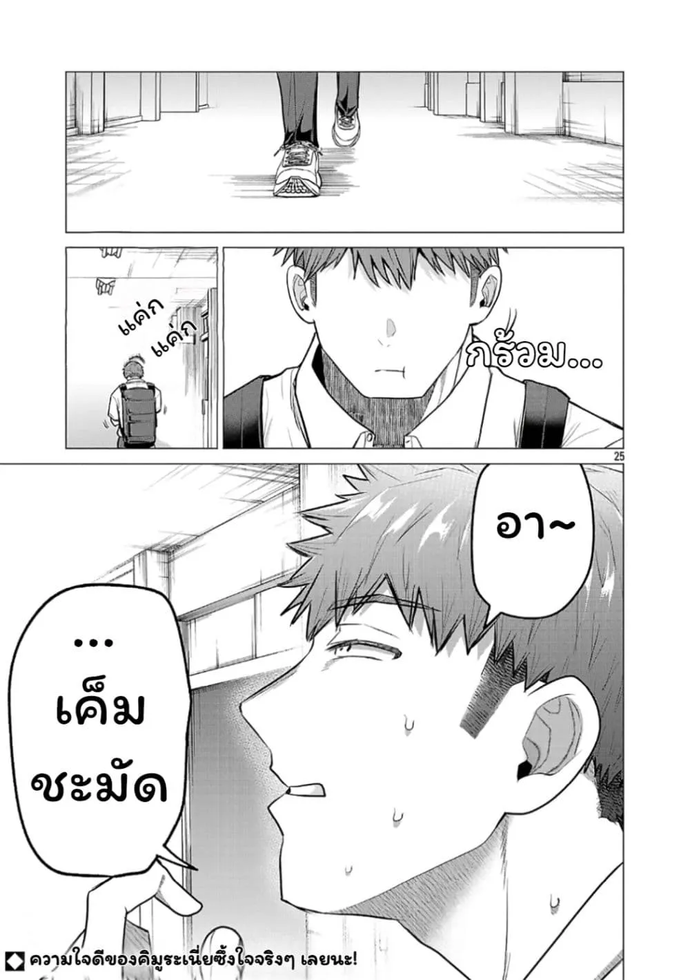 Manga-lc-com อ่านมังงะ อ่านการ์ตูน ออนไลน์ ฟรี Make Heroine o Katasetai!! ตอนที่ 1 2 3 4 5 6 7 8 9 10 11 12 13 14 ฟรี ไม่มีโฆษณา Manga-lc - อ่าน มังงะ อ่าน การ์ตูน ออนไลน์ อ่านมังงะ ฟรี