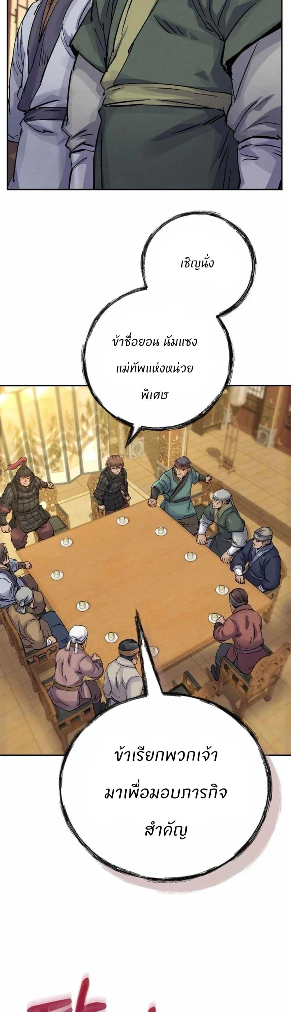 Manga-lc-com อ่านมังงะ อ่านการ์ตูน ออนไลน์ ฟรี Record of a New Goguryeo ตอนที่ 1 2 3 4 5 6 7 8 9 10 11 12 13 14 ฟรี ไม่มีโฆษณา Manga-lc - อ่าน มังงะ อ่าน การ์ตูน ออนไลน์ อ่านมังงะ ฟรี