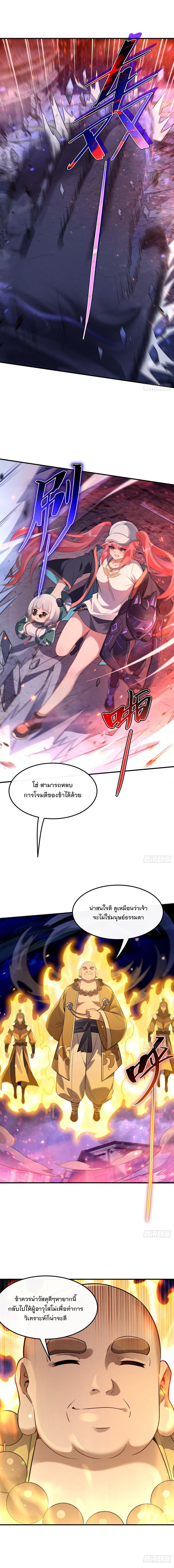 Manga-lc-com อ่านมังงะ อ่านการ์ตูน ออนไลน์ ฟรี My Female Disciples are all Future Masters of the Heavens ตอนที่ 1 2 3 4 5 6 7 8 9 10 11 12 13 14 ฟรี ไม่มีโฆษณา Manga-lc - อ่าน มังงะ อ่าน การ์ตูน ออนไลน์ อ่านมังงะ ฟรี