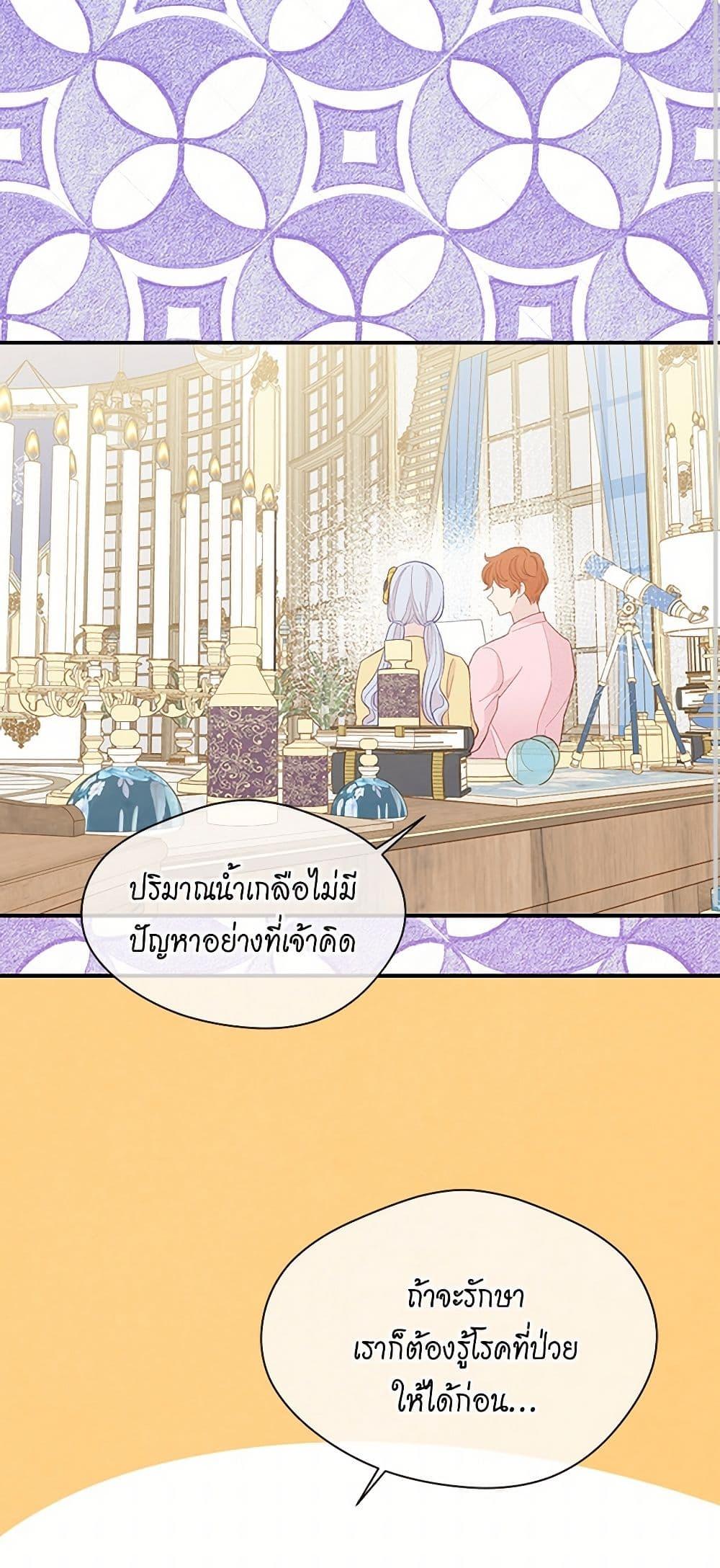 Manga-lc-com อ่านมังงะ อ่านการ์ตูน ออนไลน์ ฟรี Iris – The Lady and Her Smartphone ตอนที่ 1 2 3 4 5 6 7 8 9 10 11 12 13 14 ฟรี ไม่มีโฆษณา Manga-lc - อ่าน มังงะ อ่าน การ์ตูน ออนไลน์ อ่านมังงะ ฟรี