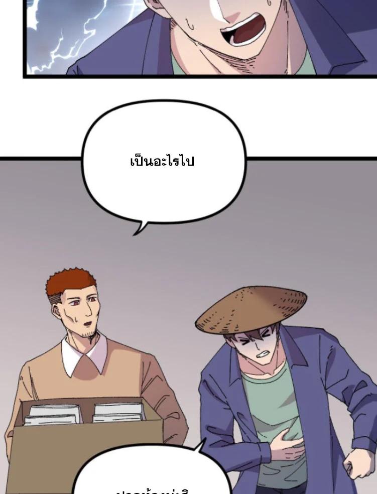 Manga-lc-com อ่านมังงะ อ่านการ์ตูน ออนไลน์ ฟรี Rebirth Back to 1983 to be a Millionaire ตอนที่ 1 2 3 4 5 6 7 8 9 10 11 12 13 14 ฟรี ไม่มีโฆษณา Manga-lc - อ่าน มังงะ อ่าน การ์ตูน ออนไลน์ อ่านมังงะ ฟรี