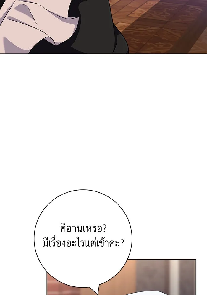 ฉันกลายเป็นแม่พระเอกนิยายจอมเสเพล ตอนที่ 50 รูปที่ 64