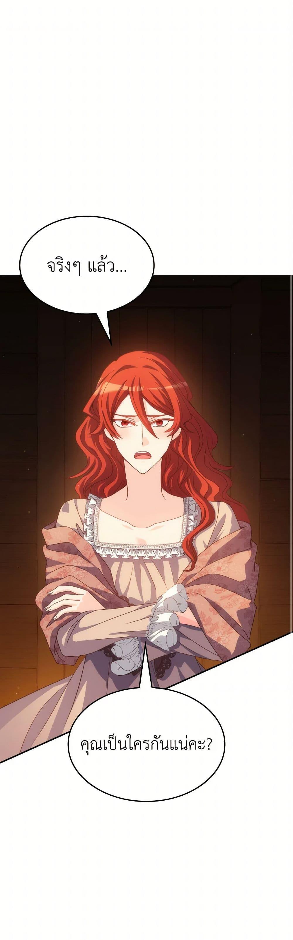 Manga-lc-com อ่านมังงะ อ่านการ์ตูน ออนไลน์ ฟรี I Don’t Want to Be Loved ตอนที่ 1 2 3 4 5 6 7 8 9 10 11 12 13 14 ฟรี ไม่มีโฆษณา Manga-lc - อ่าน มังงะ อ่าน การ์ตูน ออนไลน์ อ่านมังงะ ฟรี